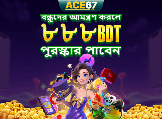 ACE67 888 BDT bonus